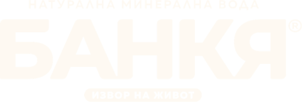 Банкя, натурална минерална вода Лого на Банкя, натурална минерална вода, партньор на Mobility Summit